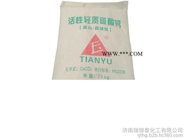 武汉碳酸钙生产厂家    重质碳酸钙价格   轻质碳酸钙厂家图6
