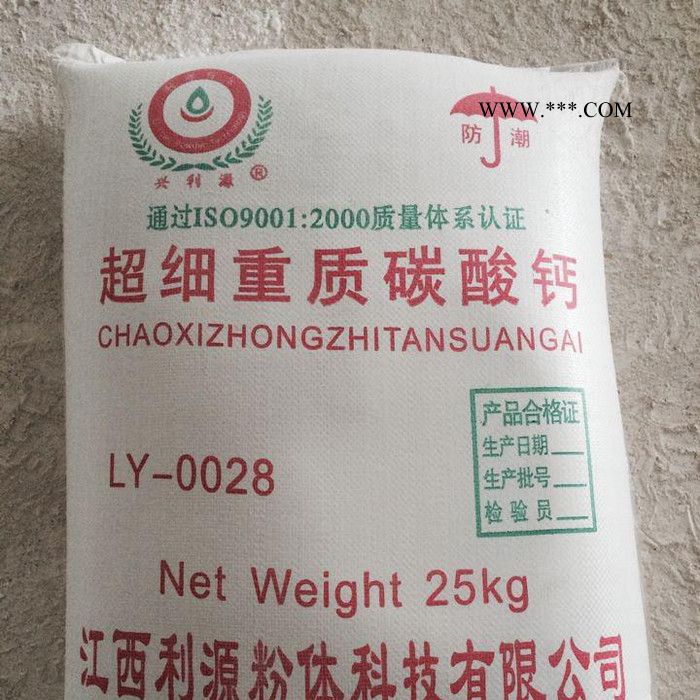 武汉碳酸钙生产厂家    重质碳酸钙价格   轻质碳酸钙厂家图4