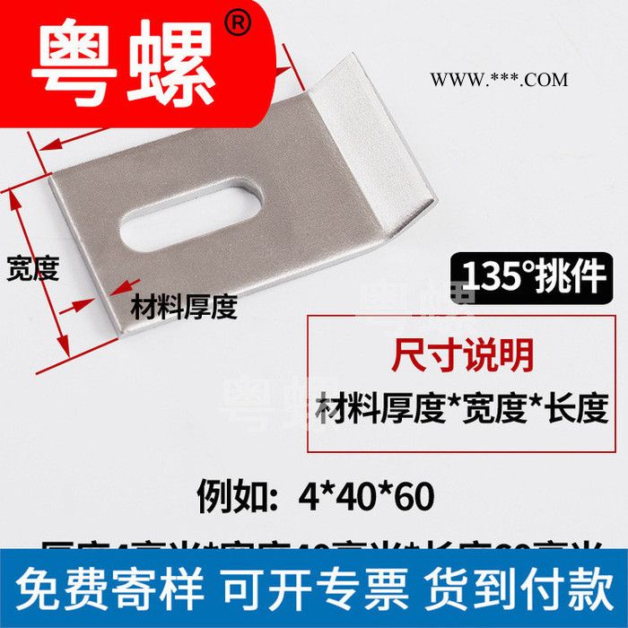 惠州订制不锈钢大理石挂角码 挑件双弯T型挂件厂 焊挂平板连接件幕墙配件图4