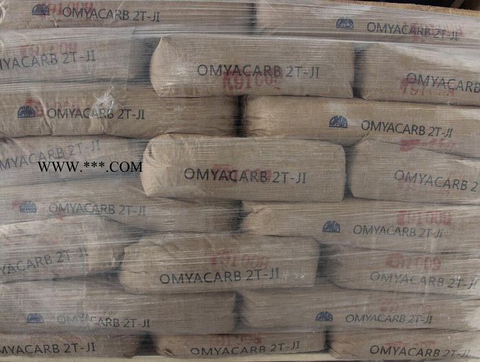 欧米亚碳酸钙783 聚烯烃透气膜用碳酸钙图2