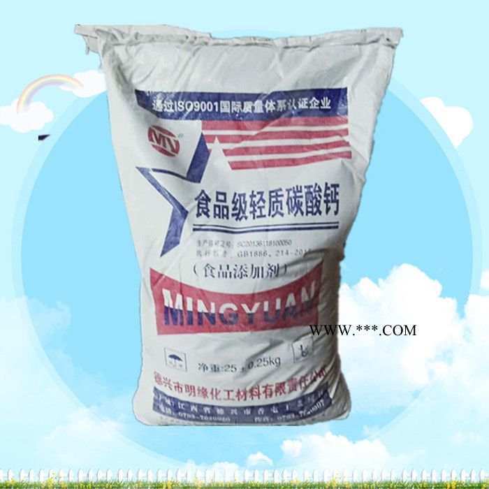 食品级碳酸钙价格图4