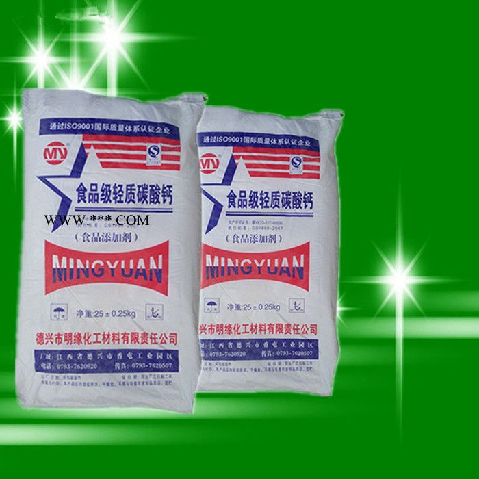 ** 轻质碳酸钙1250目 食品级 质量保证图5