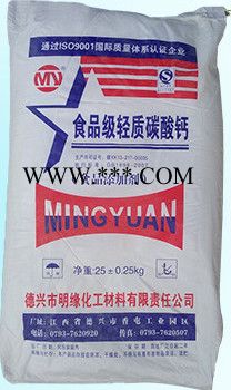** 轻质碳酸钙1250目 食品级 质量保证图3