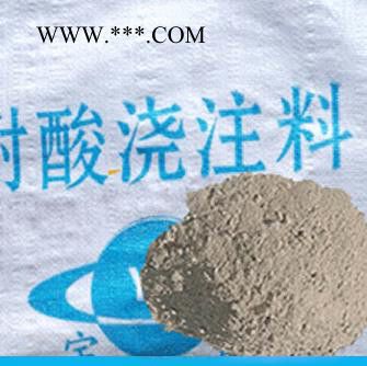 耐火浇注料 耐磨 高强 刚玉 浇注料 耐火材料图3