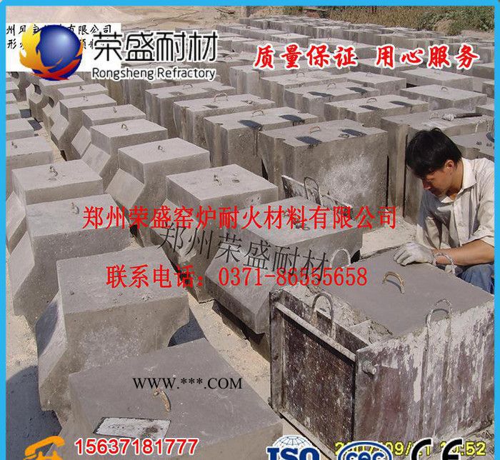 新密荣盛耐材，生产、销售刚玉浇注料、质量标准图2