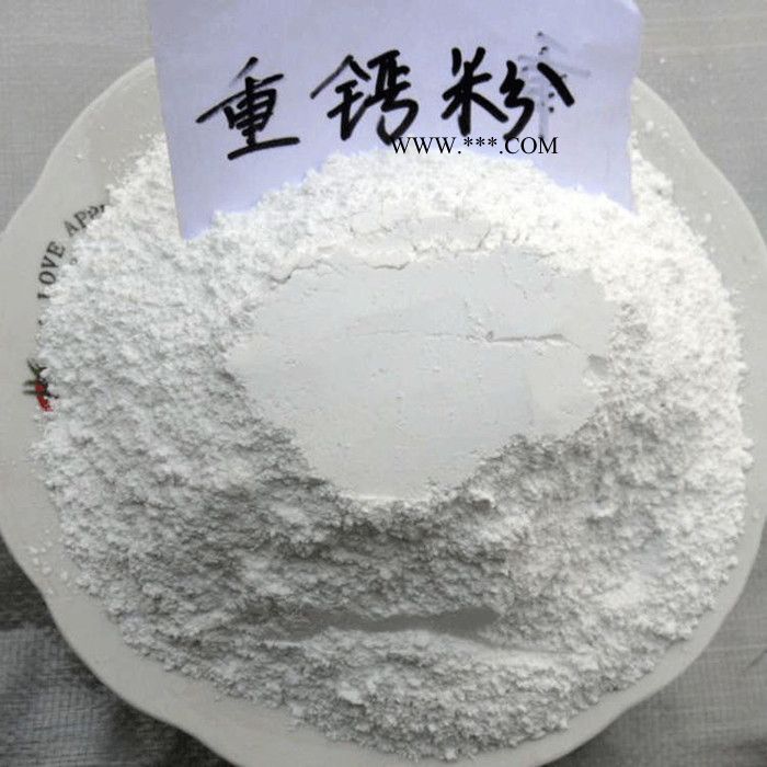 河北保定厂家加工正合800目 重钙粉超细碳酸钙重钙粉碳酸钙双飞粉用途油漆橡胶涂料塑料饲料地板革地缘革造纸机械医疗图3