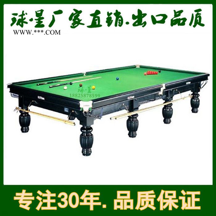 球星大理石斯诺克台球桌.美式桌球台.法式接球台.特价.**.图6