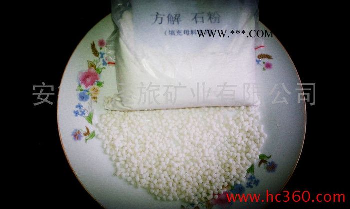 供应325一级 方解石粉  一级超白碳酸钙粉图3