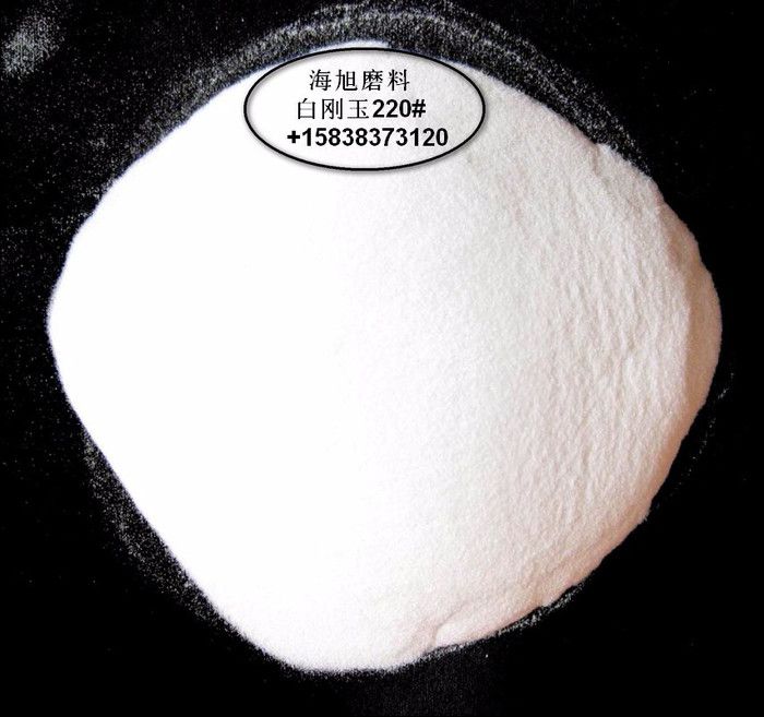 环氧地坪用一级白刚玉砂#220图1
