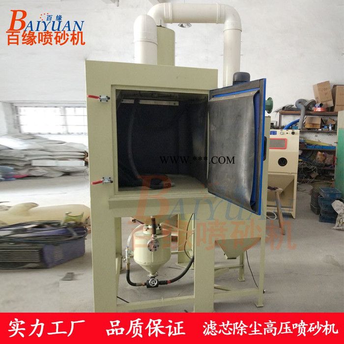 福建喷砂机 石狮BY-1090DA型模具喷砂机 泉州鞋模喷砂机 福鼎大理石茶台喷砂机图6