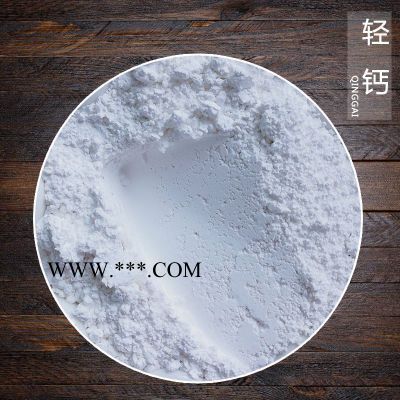 源头厂家 添加超细超白轻钙碳酸钙 轻碳酸钙 工业级填充轻钙粉图5