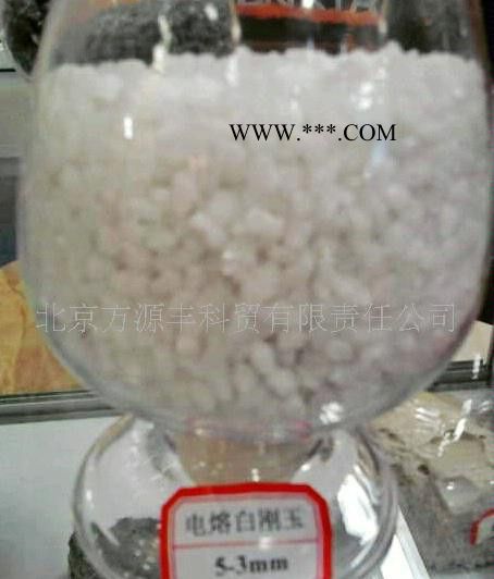 大量高纯电熔白刚玉颗粒料(图)图2