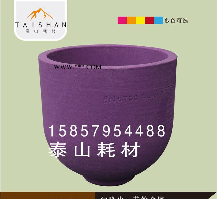 生产石墨坩埚 石英坩埚 碳化硅坩埚 刚玉坩埚图2