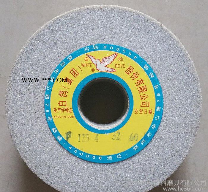 【白鸽】单晶刚玉125*4*32 SA陶瓷砂轮片 陶瓷磨具图3