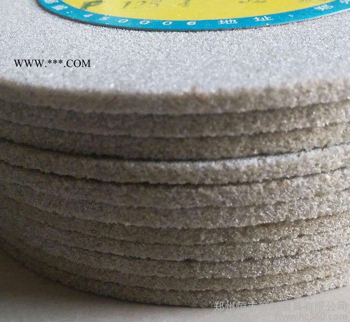 【白鸽】单晶刚玉125*4*32 SA陶瓷砂轮片 陶瓷磨具图1