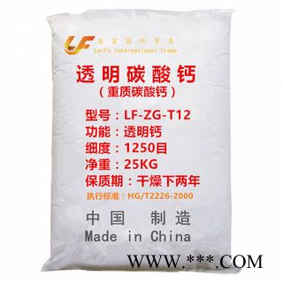 直销广西3000目重质碳酸钙 方解石碳酸钙 高纯度带透明广西钙粉 钙粉厂家图4
