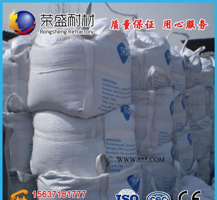 刚玉质干质捣打料、碳化硅捣打料、捣打料图3
