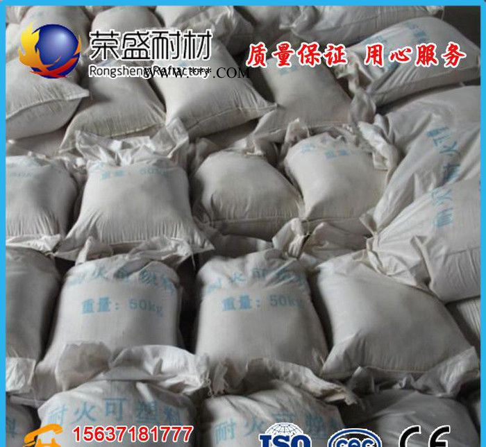 河南新密可塑料生产直销可塑料、刚玉可塑料、耐火可塑料图2