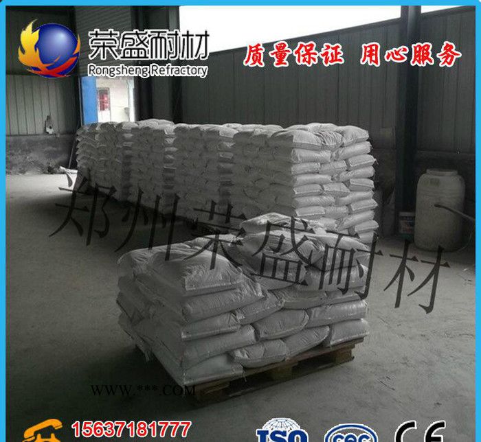 荣盛：耐磨浇注料、保温浇注料、刚玉浇注料、图3
