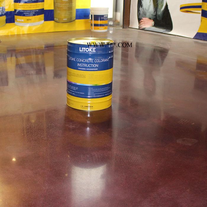力特克锂基型硬化剂彩色硬化地坪，硬化、耐磨、大理石效果地坪