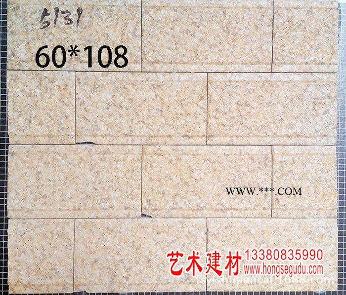 佛山陶瓷仿花岗岩大理石60*108 45*145外墙砖图2