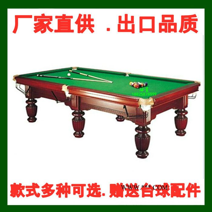 广东东莞球星质量台球桌批发，大理石板桌球台价格图7
