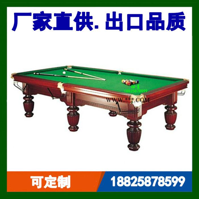 广东东莞球星质量台球桌批发，大理石板桌球台价格图8