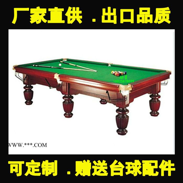 广东东莞球星质量台球桌批发，大理石板桌球台价格图4