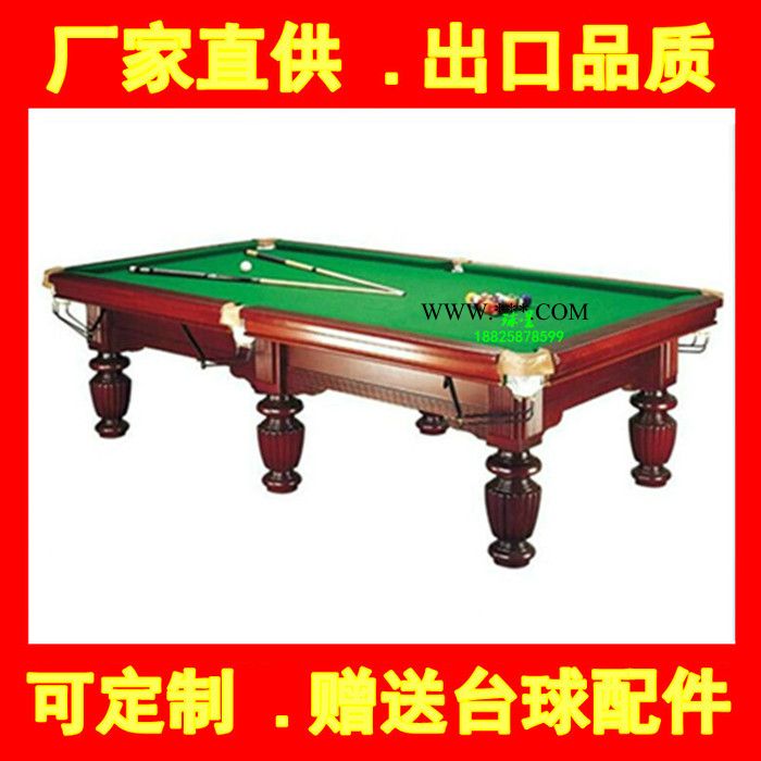 广东东莞球星质量台球桌批发，大理石板桌球台价格图5