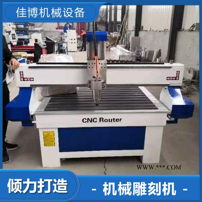 玻璃激光雕刻机 大理石雕刻机 大理石雕刻机厂家 欢迎来电咨询 木工雕刻机图3