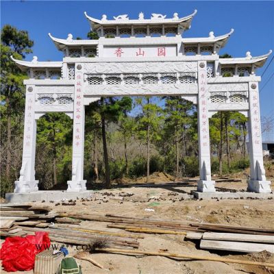 户外石雕牌坊 石雕牌楼 村庄三门石牌坊 陵园大理石牌坊 古建山门牌坊