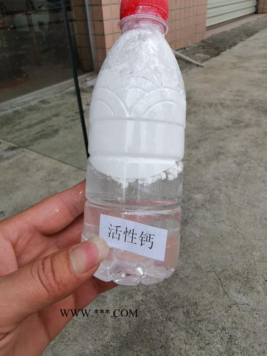 大量供应碳酸钙粉供应商_800目活性碳酸钙粉_碳酸钙厂家图5