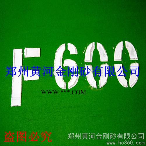 供应郑州黄河F24-F1200,JIS240-JIS 8000白刚玉