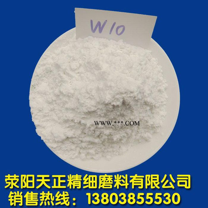 供应天正高纯度W7白刚玉微粉W7（1000#）图2
