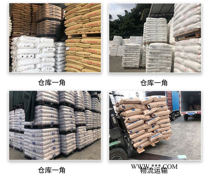 供应POM原料 日本宝理（SW-01）碳酸钙填充10%/经润滑图5