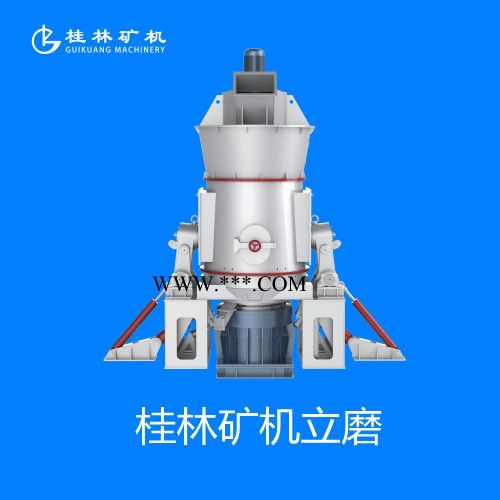 桂林矿机超细立磨机 德国碳酸钙立磨机图2
