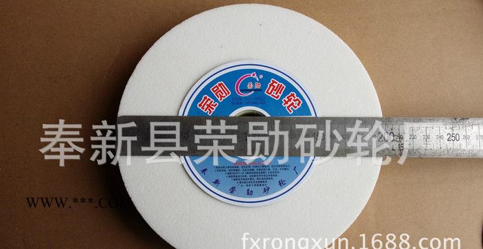 荣勋砂轮  白刚玉薄片砂轮 150*10*32厚度有3MM-100MM 绿碳化硅图2