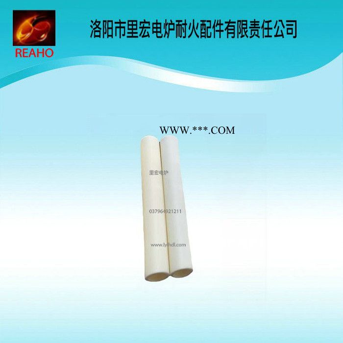 供应高温瓷管刚玉管厂家现货质量保证**洛阳里宏电炉图3