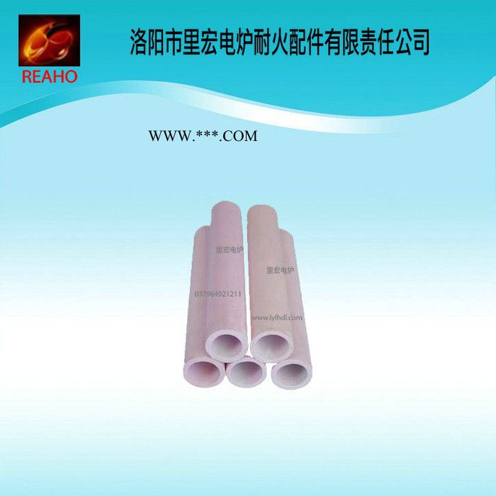 供应高温瓷管刚玉管厂家现货质量保证**洛阳里宏电炉图2