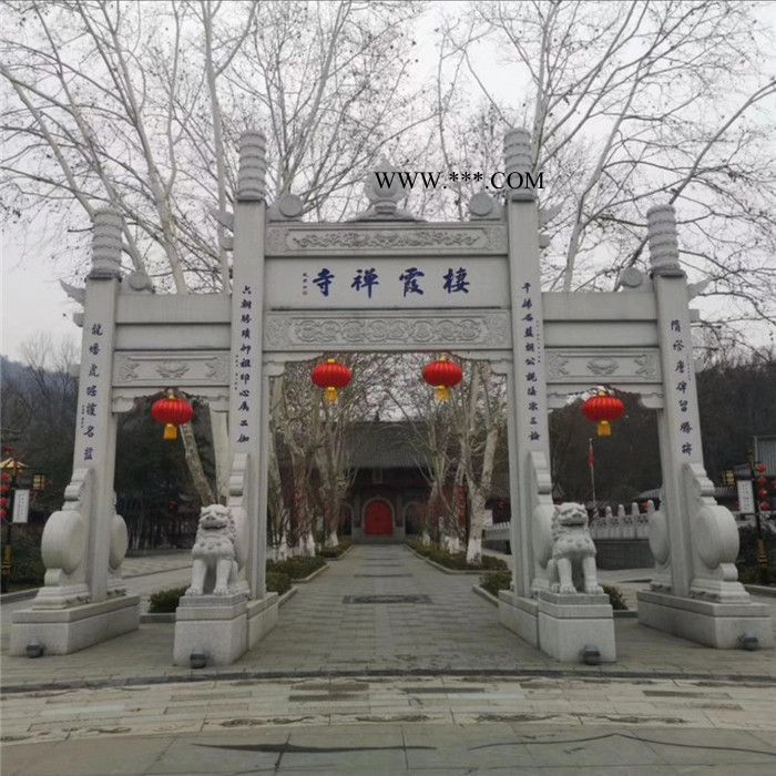 石牌坊现货 青石石牌坊定做 大理石山门图片图3