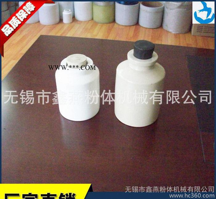 刚玉罐子 耐高温研磨罐子 行星式球磨机专用罐子 高纯度研磨罐子图2