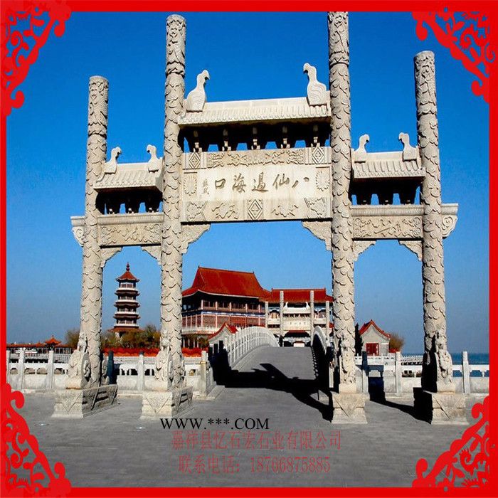 花岗岩石门楼 村口大理石石牌坊 寺庙山门图3