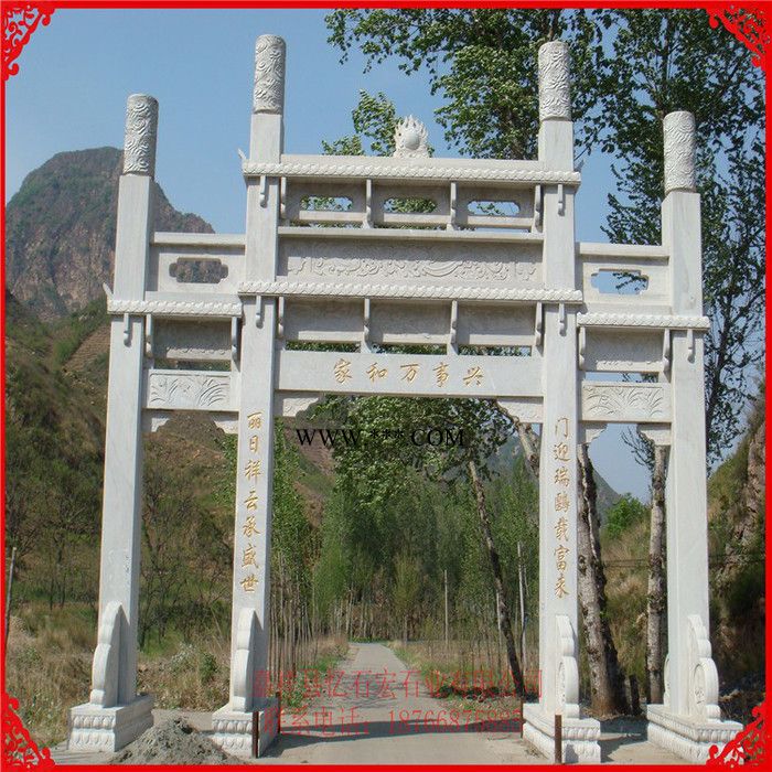 花岗岩石门楼 村口大理石石牌坊 寺庙山门图8