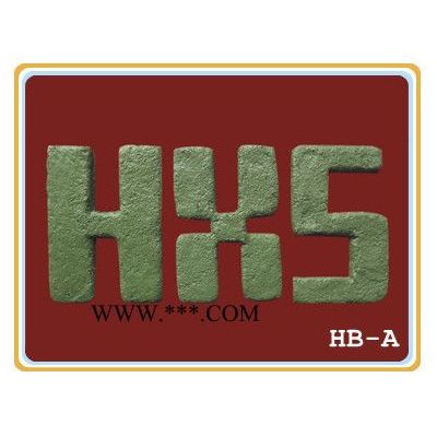 供应和鑫盛HB-A刚玉质修补料　耐火修补料　电炉修