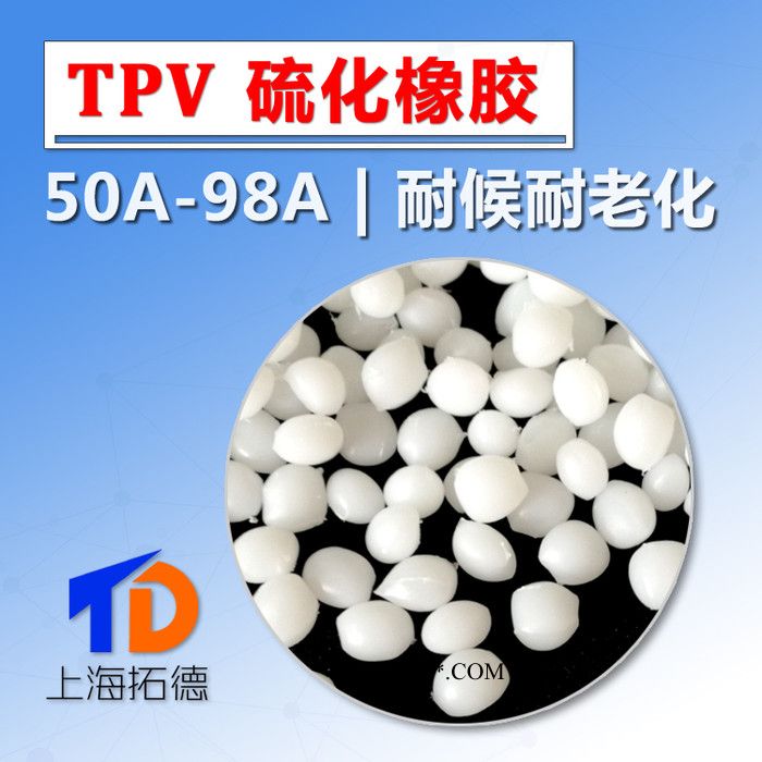 TPV加碳酸钙增重图2