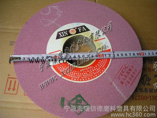 供应宁波信德砂轮PA300*40*127信德砂轮铸件砂轮铬刚玉平面磨砂轮图2