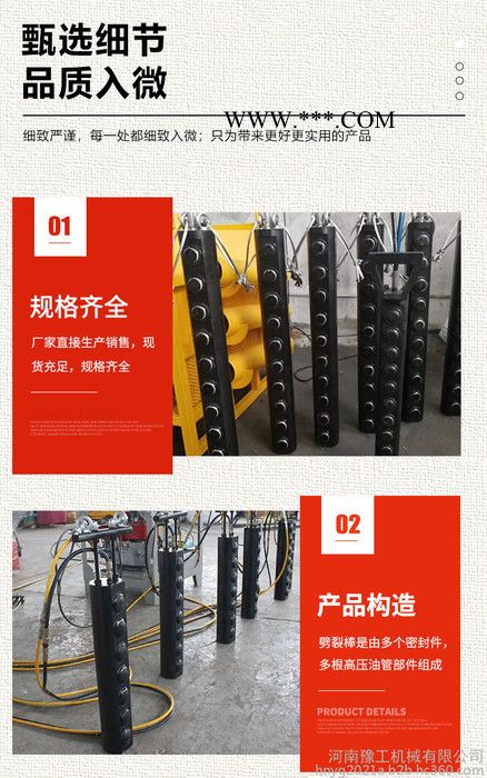 云南省大理石头分裂静音劈裂棒图5
