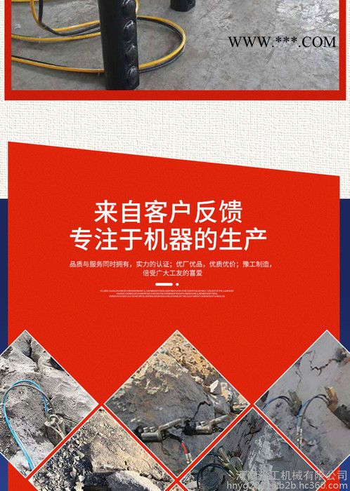 云南省大理石头分裂静音劈裂棒图2