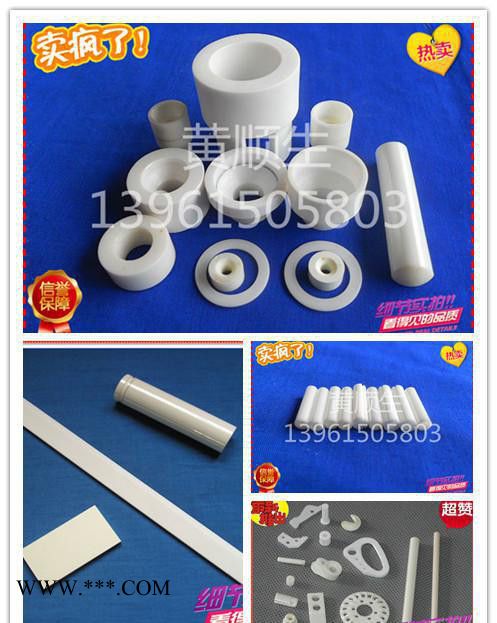 专业6*3.5mm各长度单孔粉色95刚玉管图3
