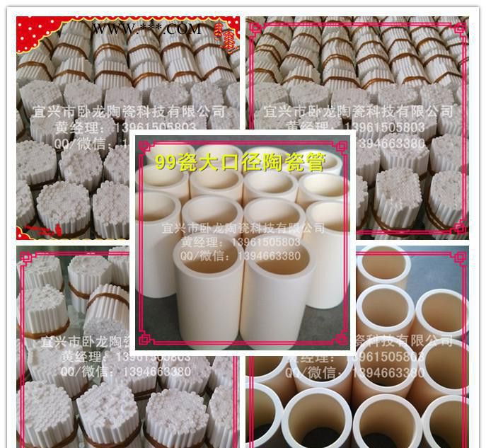专业6*3.5mm各长度单孔粉色95刚玉管图1